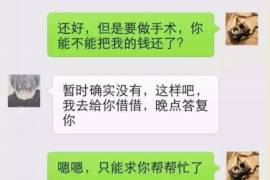 孟津为什么选择专业追讨公司来处理您的债务纠纷？