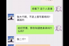 孟津如果欠债的人消失了怎么查找，专业讨债公司的找人方法